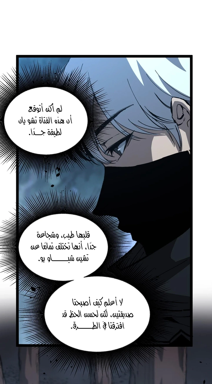 Chapter Image 14