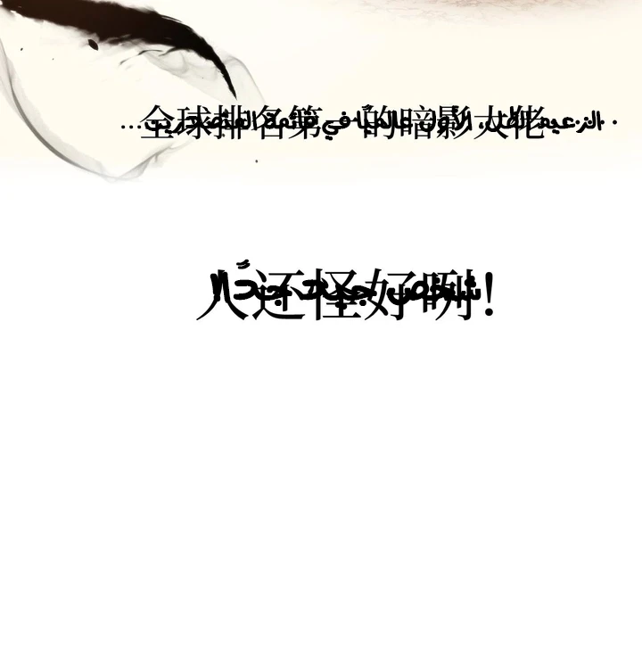 Chapter Image 16