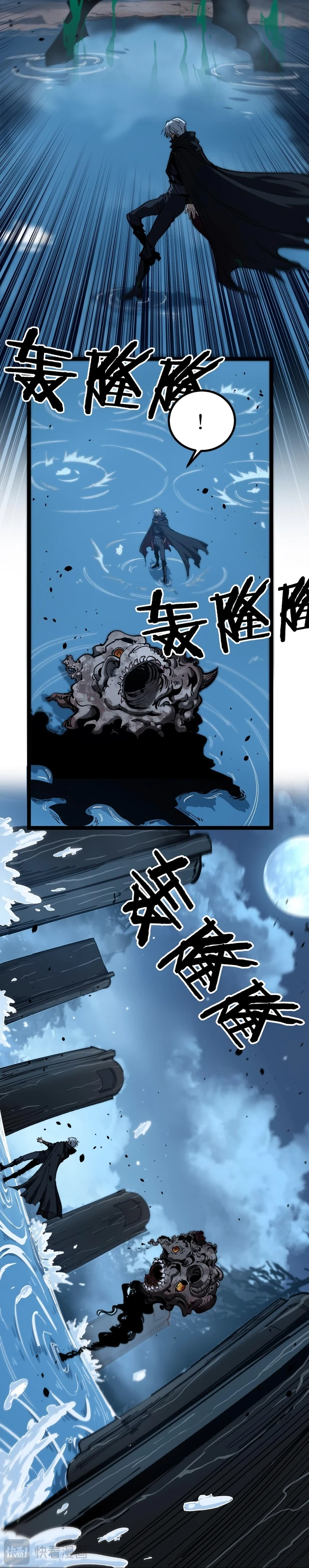 Chapter Image 31
