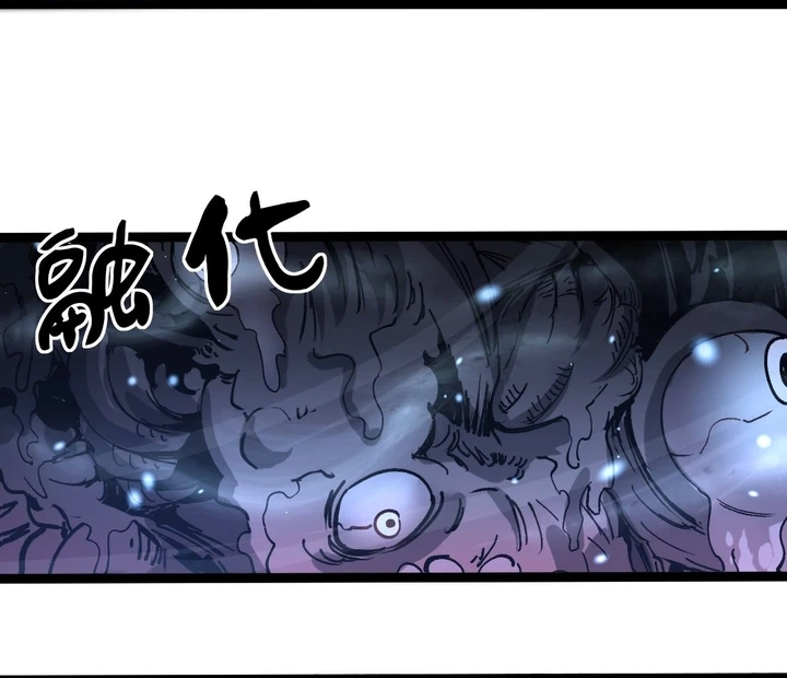 Chapter Image 32
