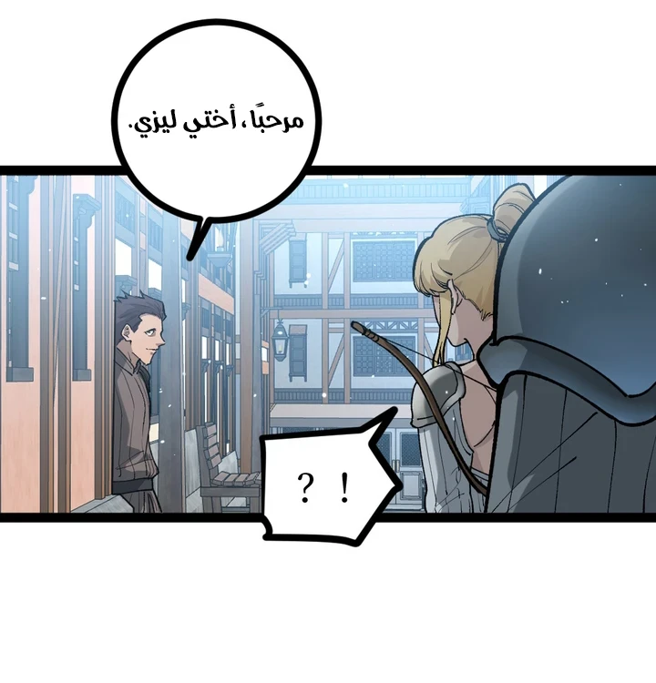 Chapter Image 9
