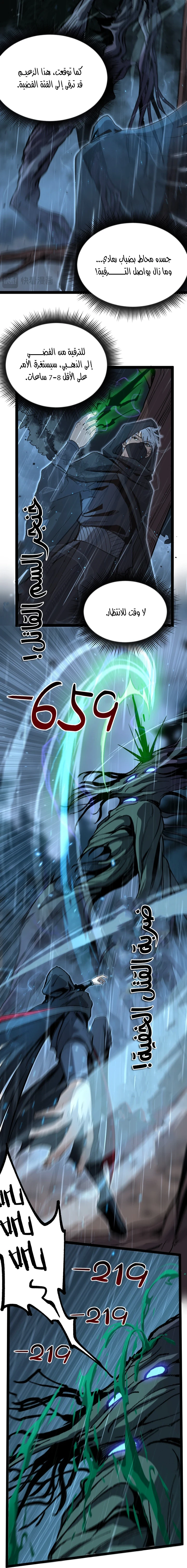 Chapter Image 15