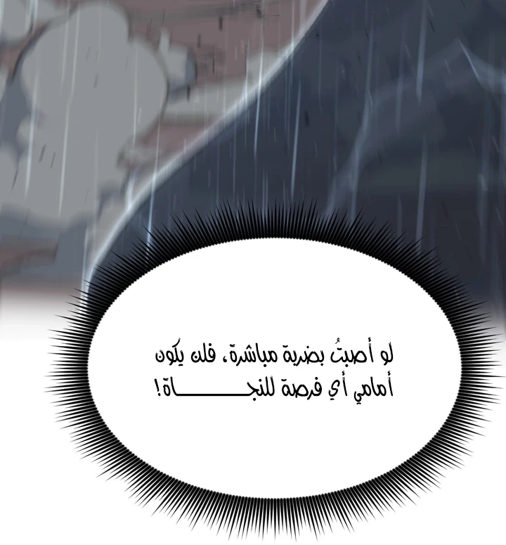 Chapter Image 18
