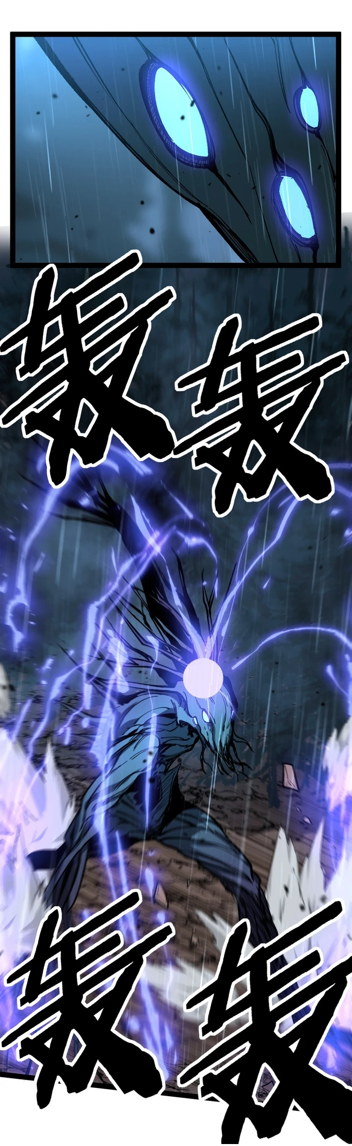 Chapter Image 19