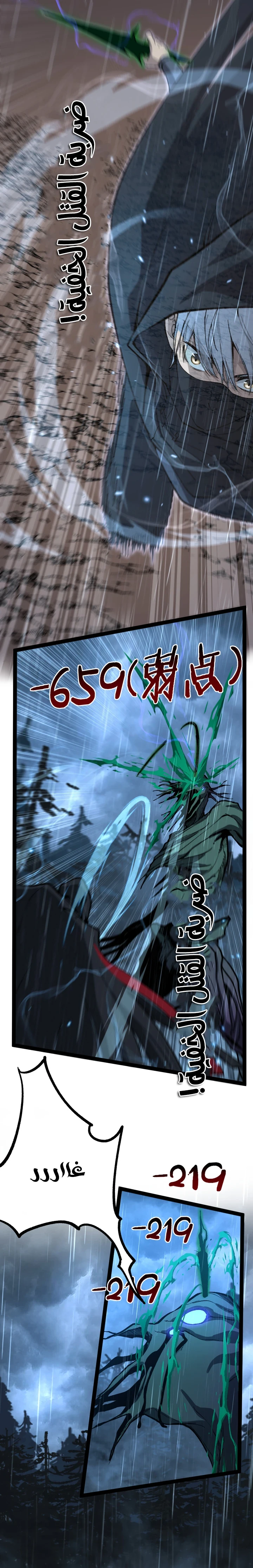 Chapter Image 21