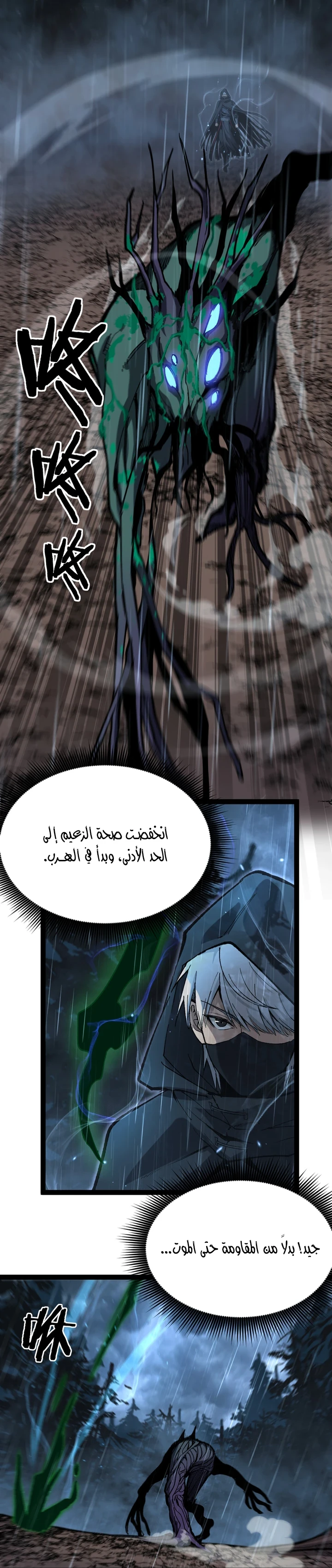 Chapter Image 22