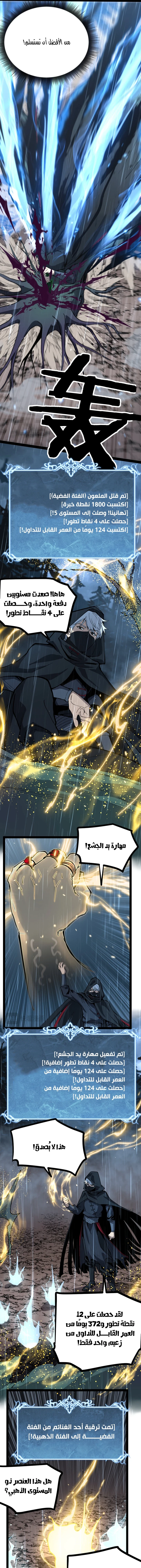 Chapter Image 24