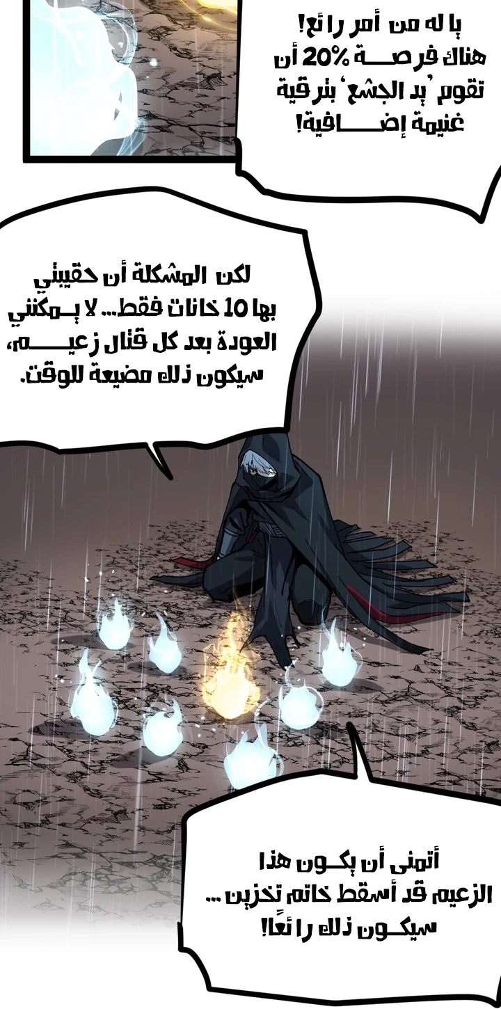 Chapter Image 25