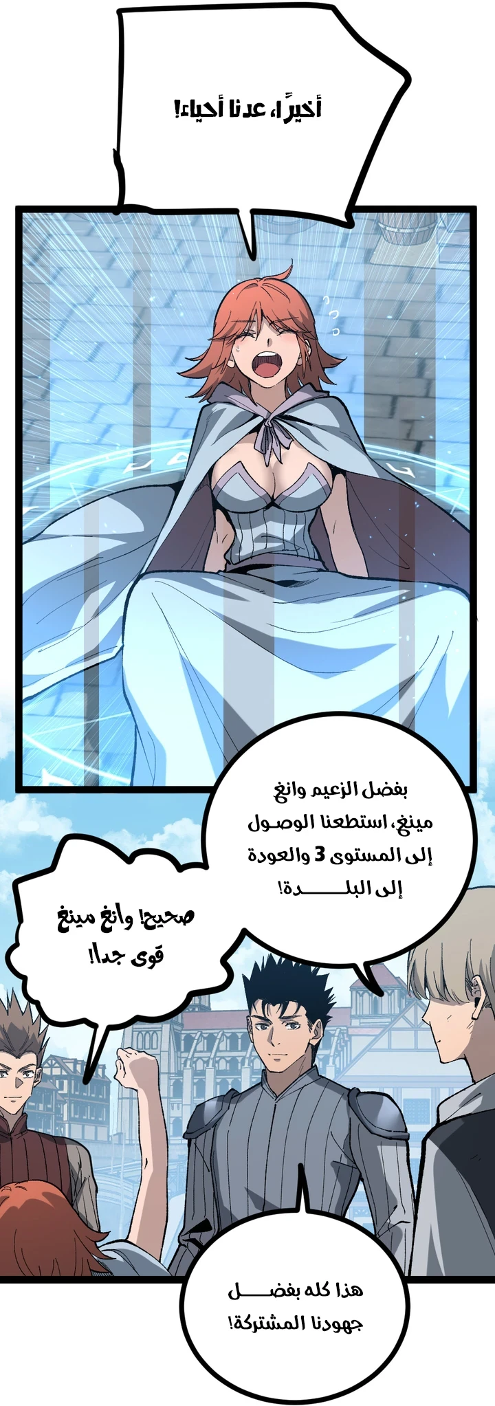 Chapter Image 28