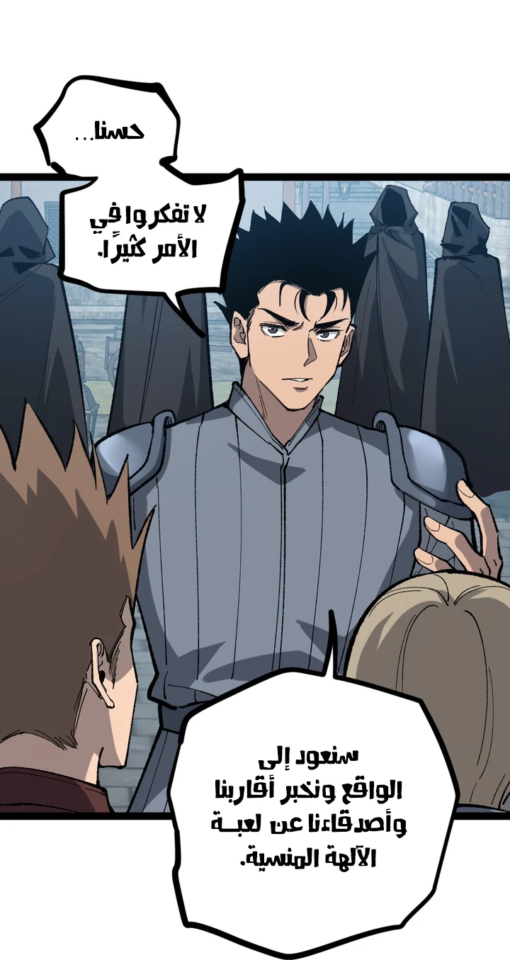 Chapter Image 33