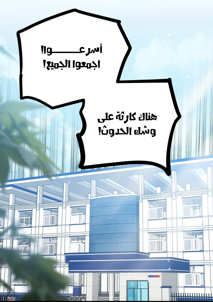 Chapter Image 40