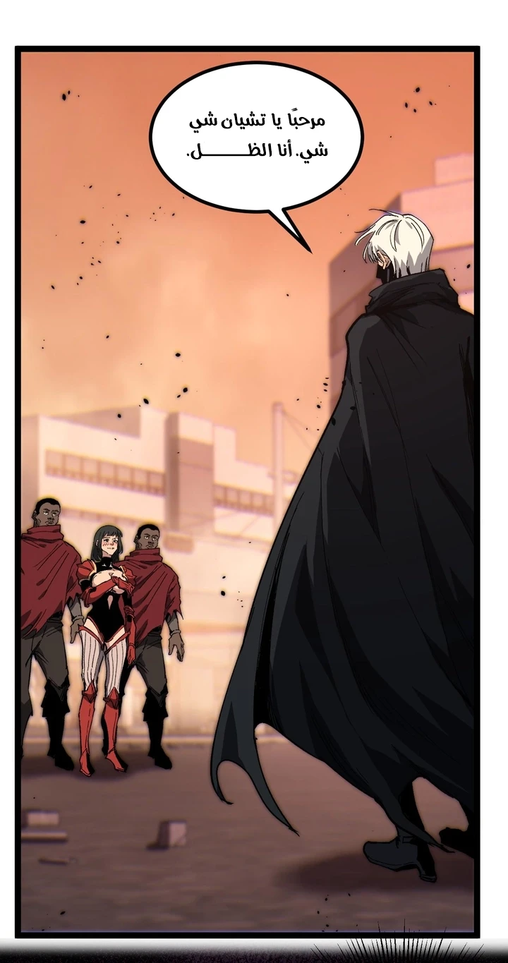 Chapter Image 5