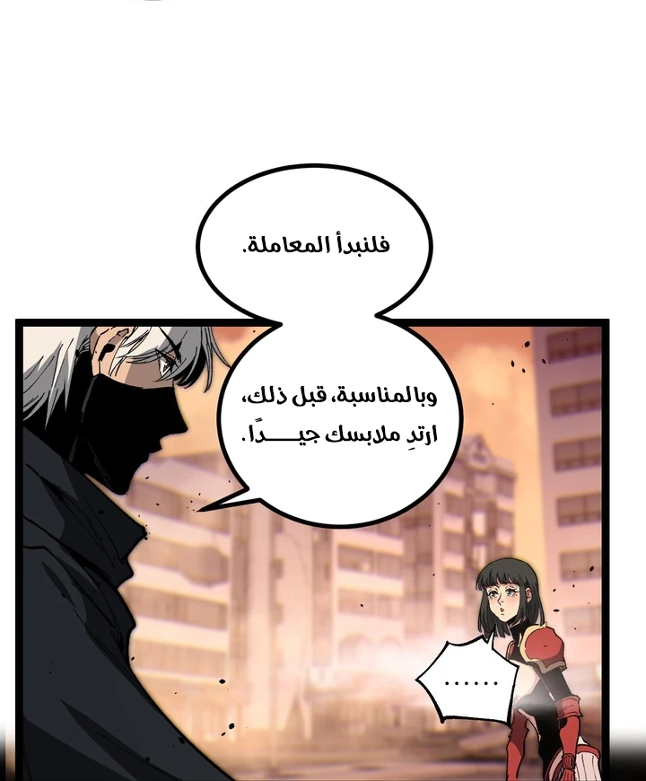Chapter Image 12