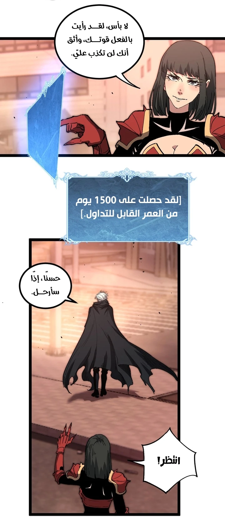Chapter Image 14