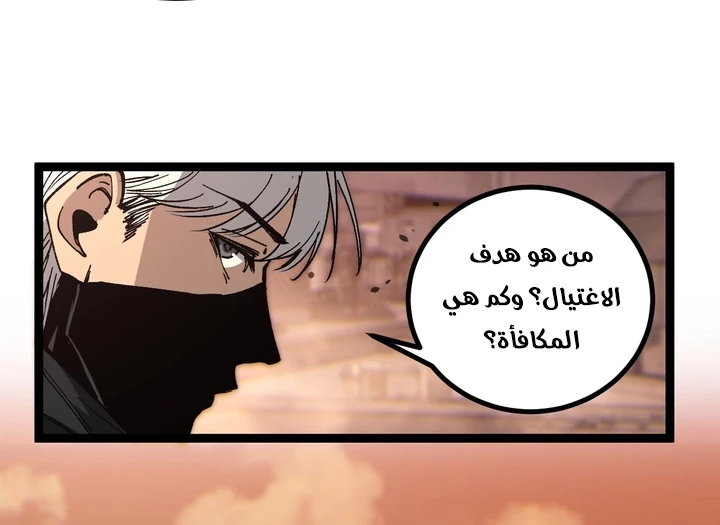 Chapter Image 16