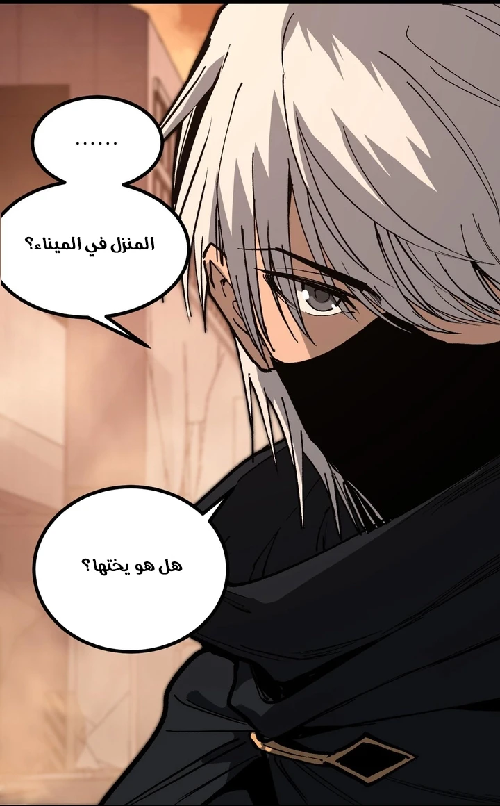 Chapter Image 19