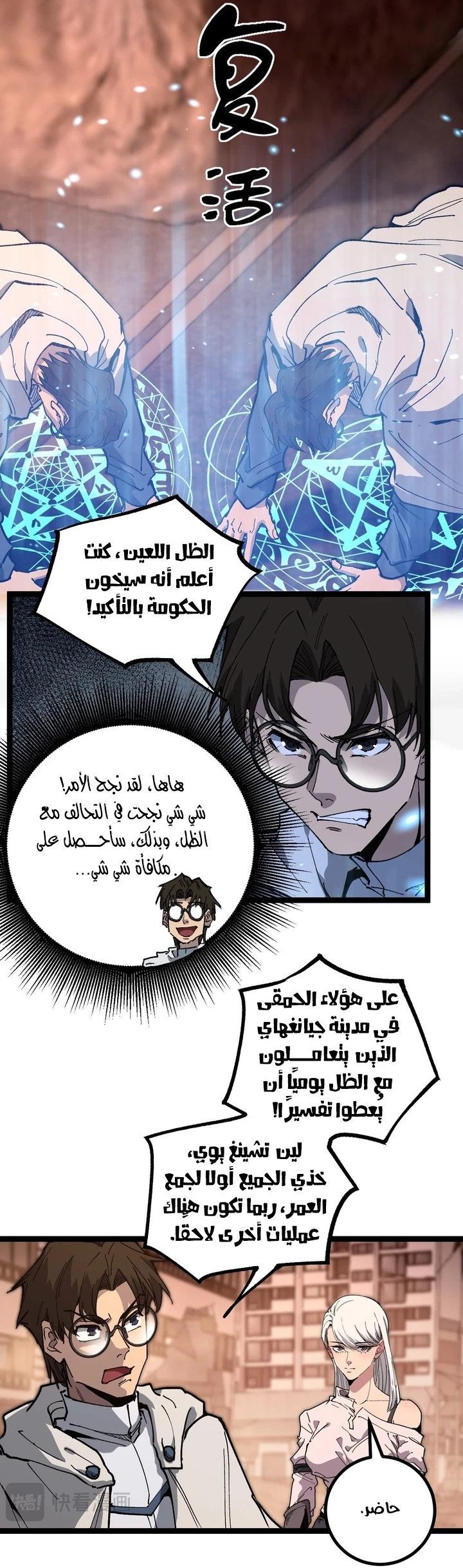 Chapter Image 22
