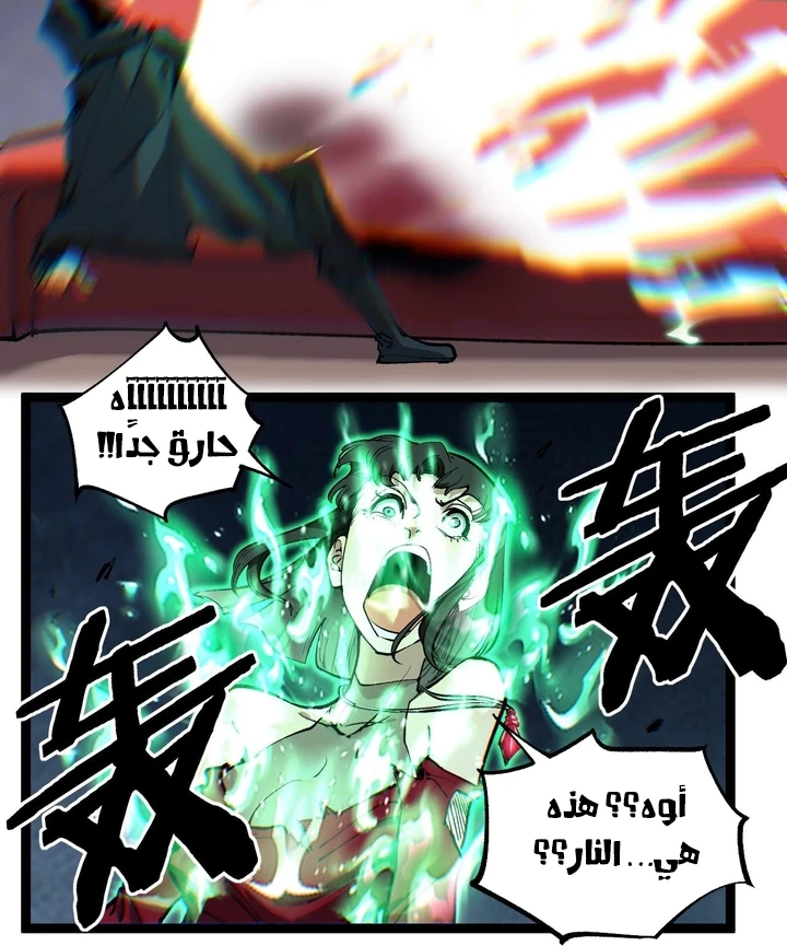 Chapter Image 37