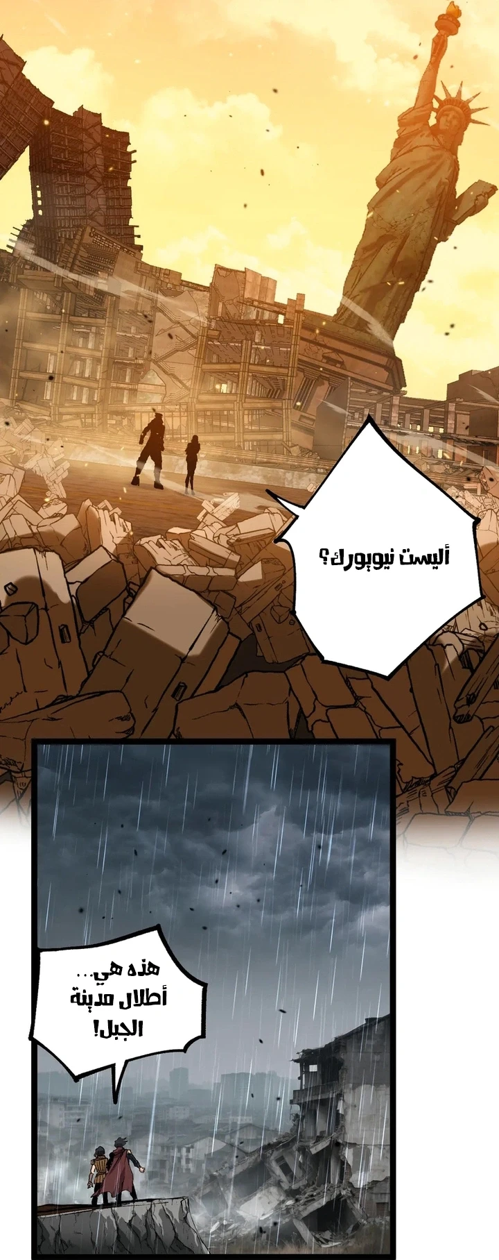 Chapter Image 9