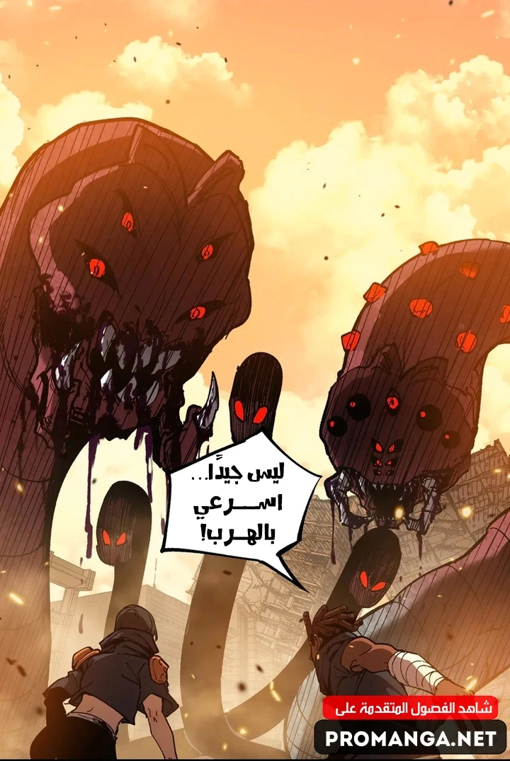 Chapter Image 13