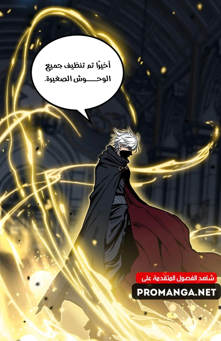 Chapter Image 20