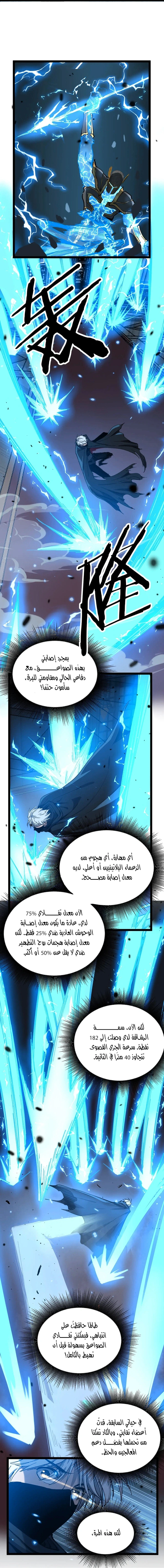 Chapter Image 34