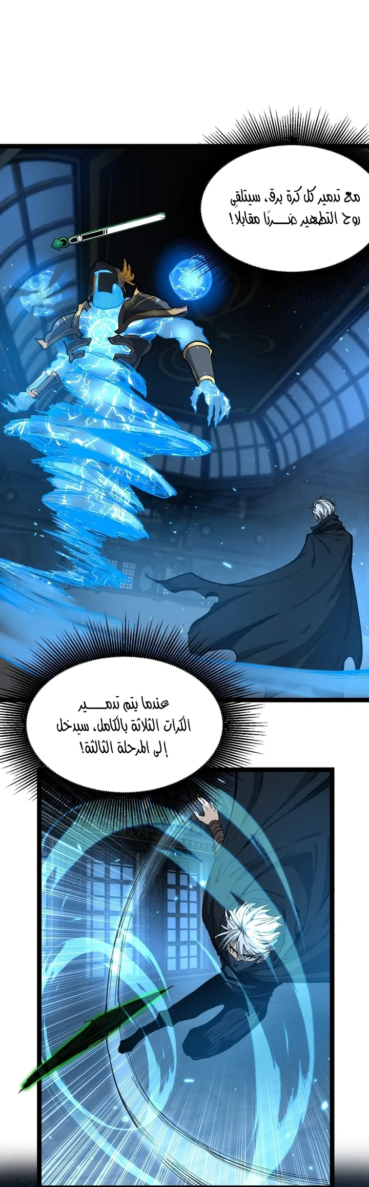 Chapter Image 41
