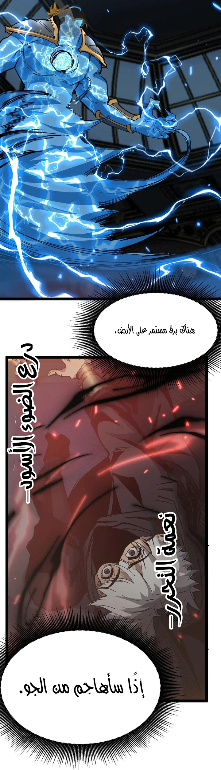 Chapter Image 46