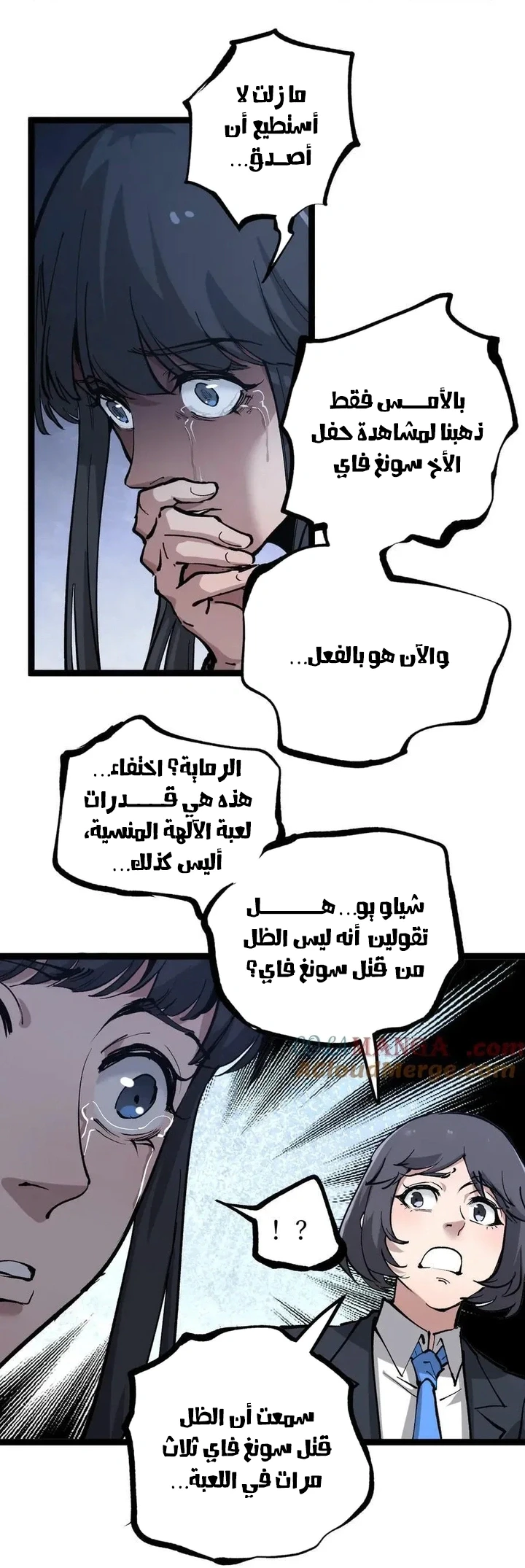 Chapter Image 9