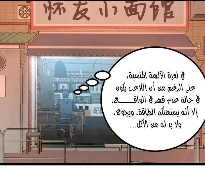 Chapter Image 21