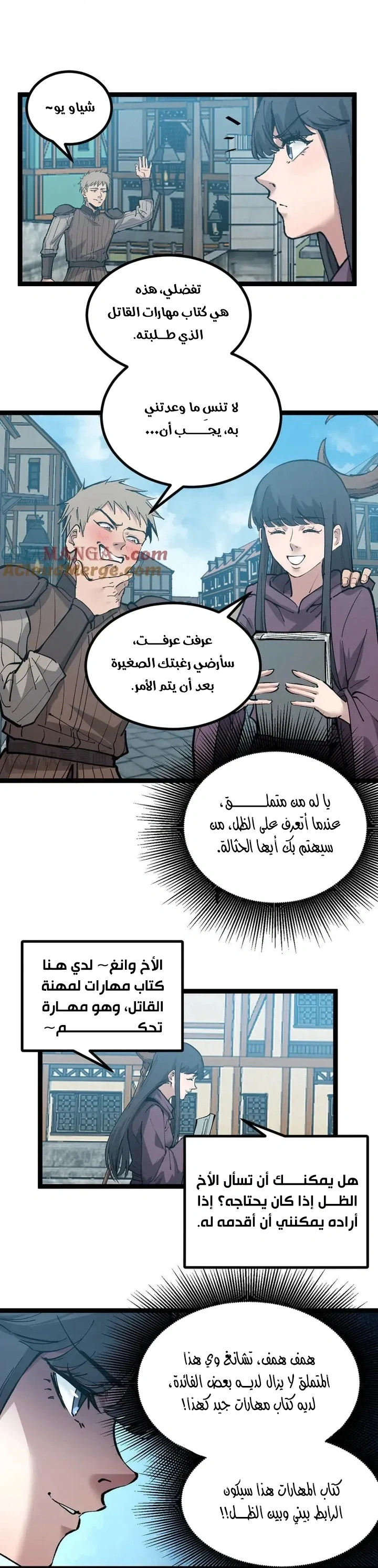 Chapter Image 33