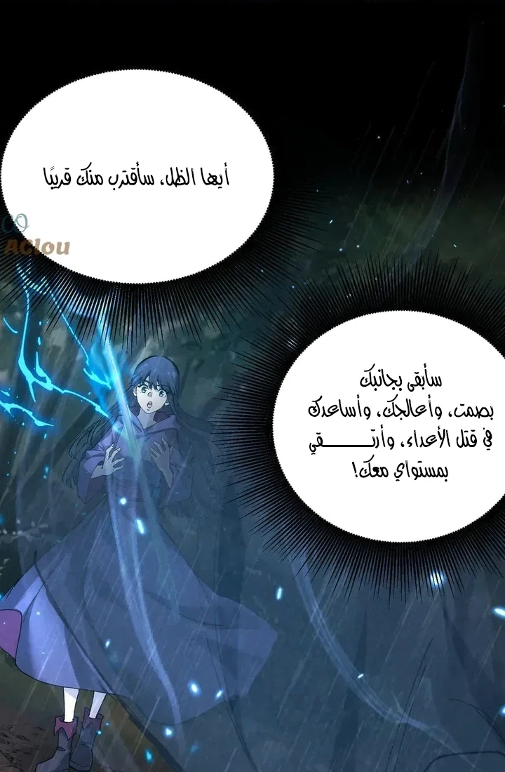 Chapter Image 34