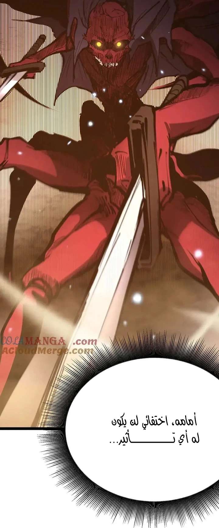 Chapter Image 49