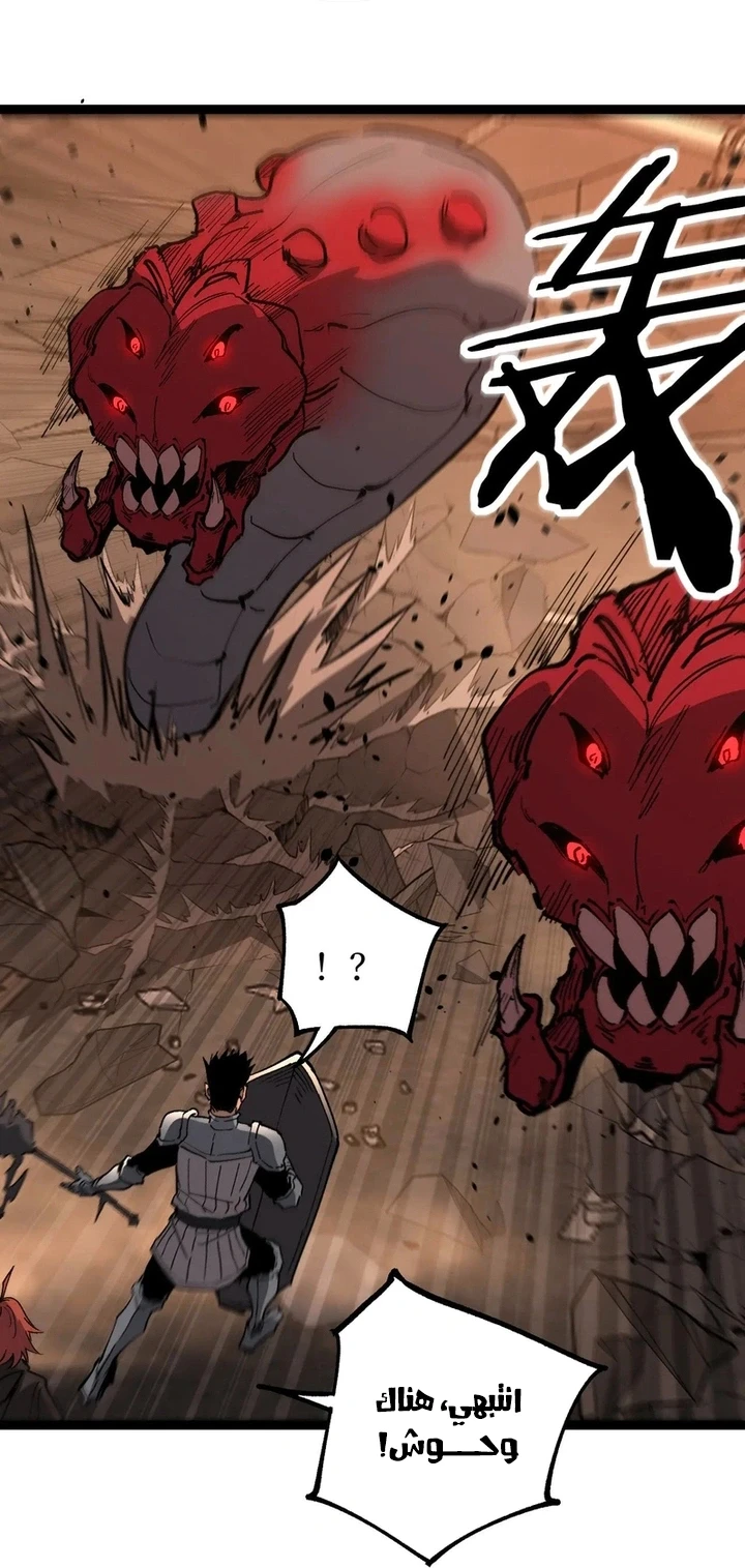 Chapter Image 9