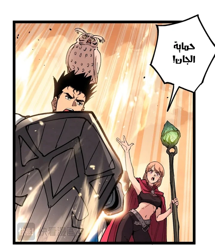 Chapter Image 10