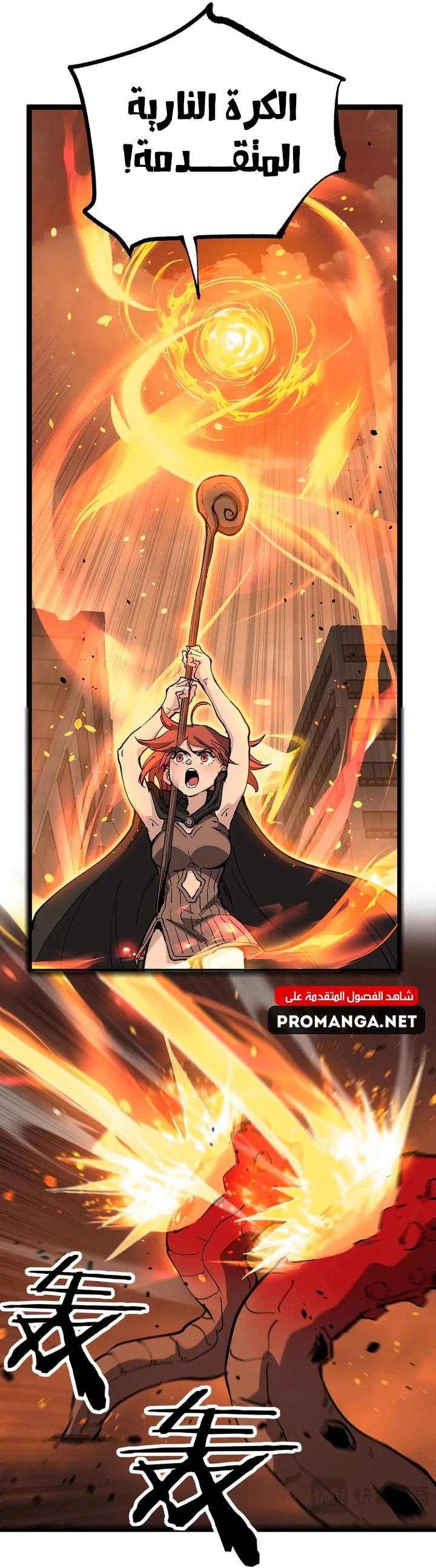 Chapter Image 15