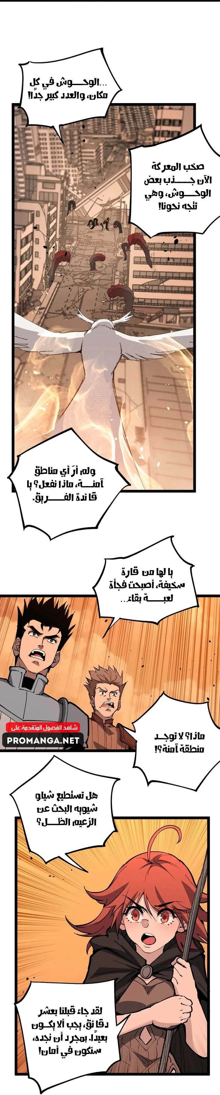 Chapter Image 18