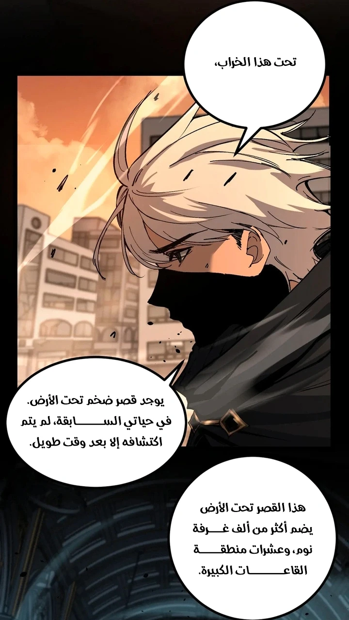 Chapter Image 30