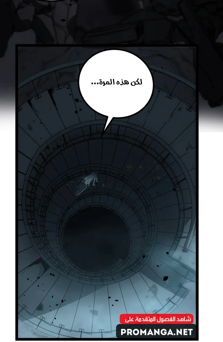Chapter Image 35