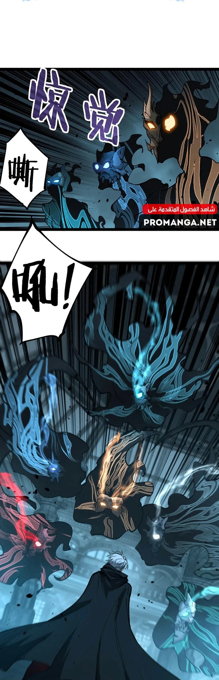 Chapter Image 42