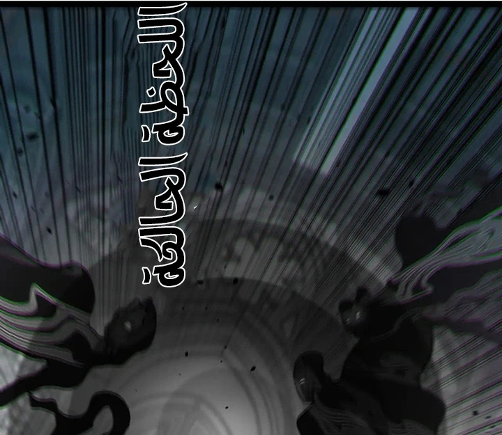 Chapter Image 45