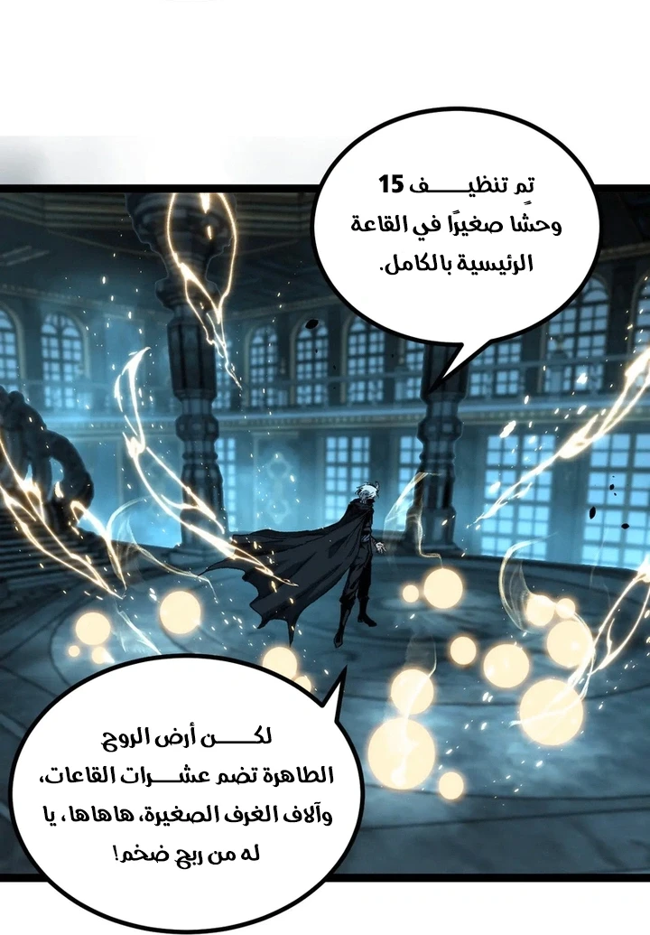 Chapter Image 50