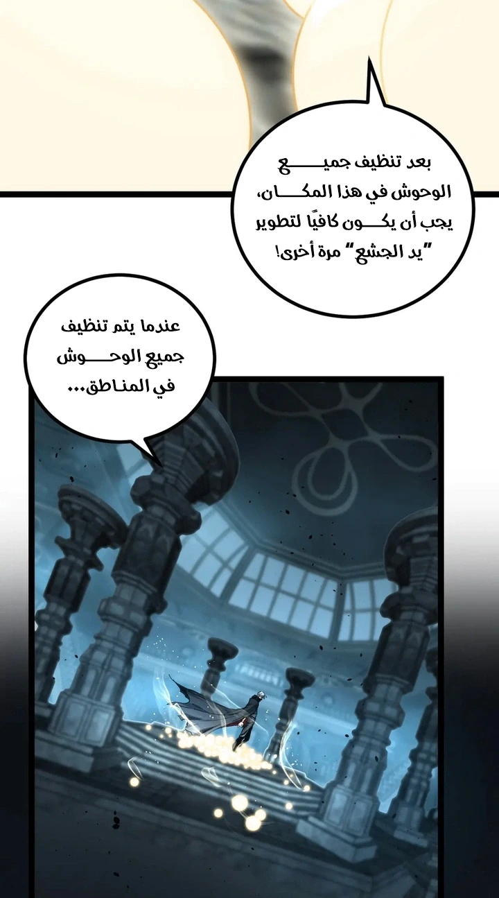 Chapter Image 53