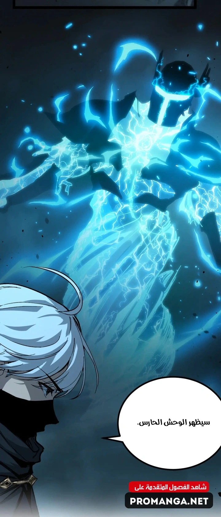 Chapter Image 54