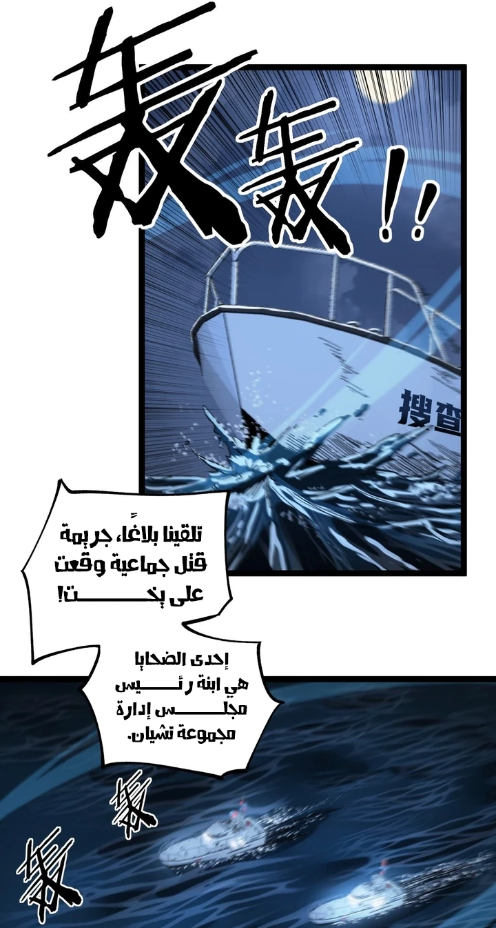 Chapter Image 13