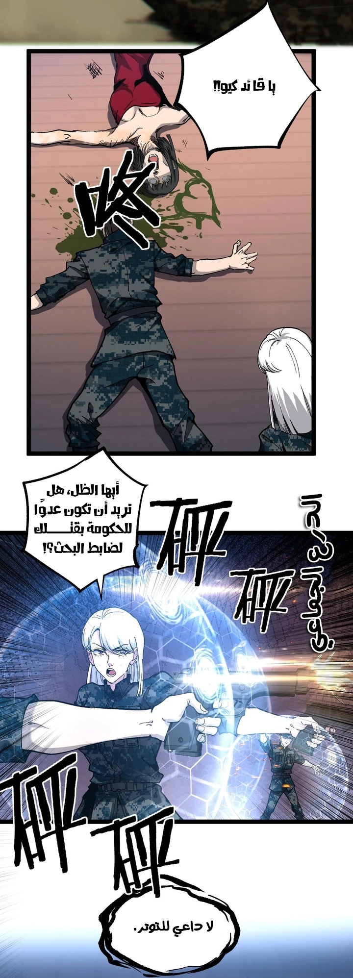 Chapter Image 22