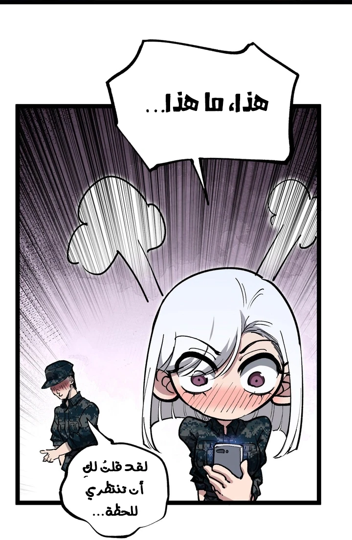 Chapter Image 24