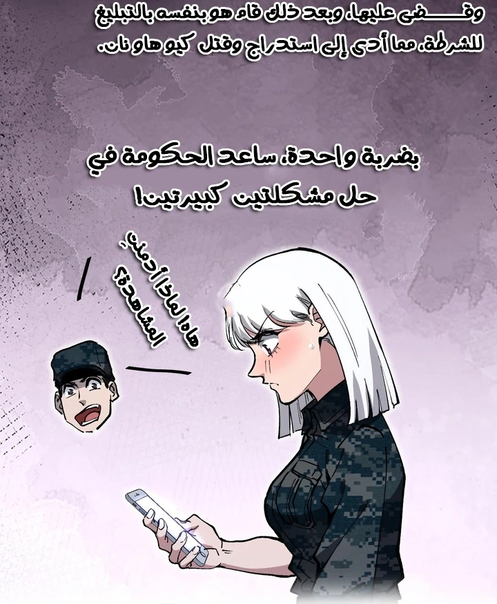 Chapter Image 27