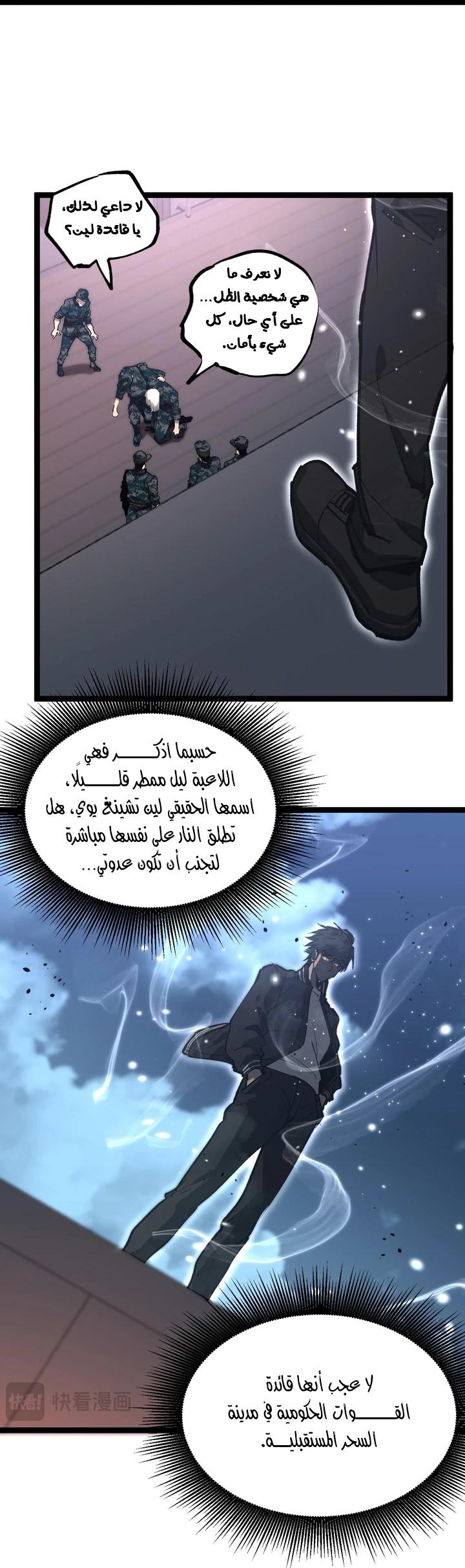 Chapter Image 33