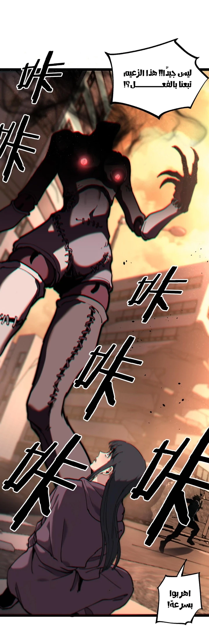 Chapter Image 44